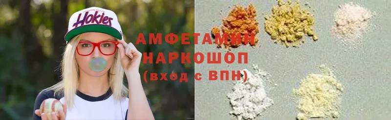 Amphetamine Розовый Катав-Ивановск