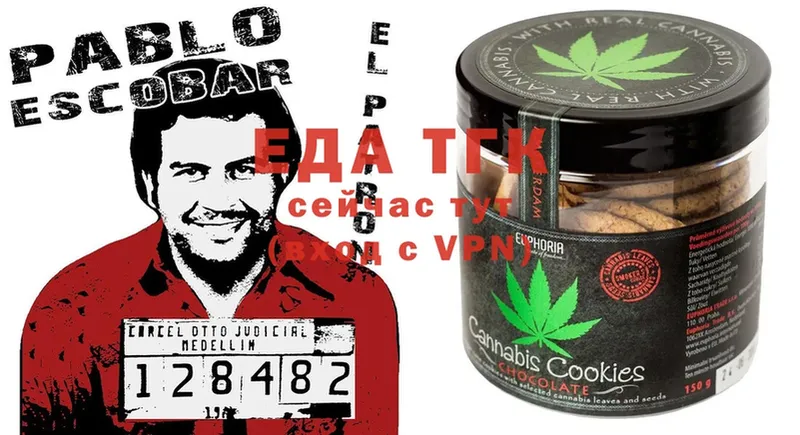 Canna-Cookies конопля  Катав-Ивановск 