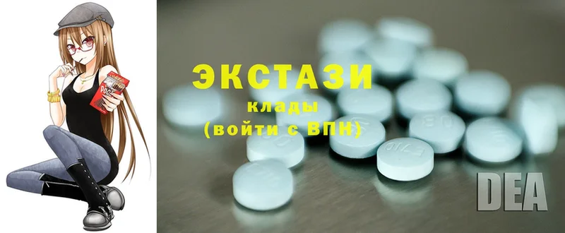 Ecstasy 280 MDMA Катав-Ивановск