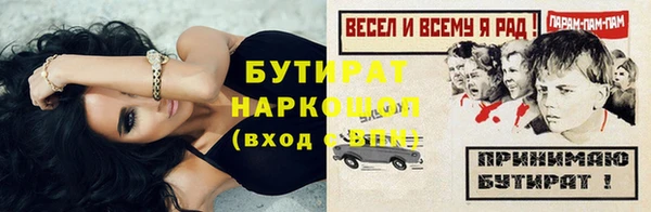 дурь Белокуриха