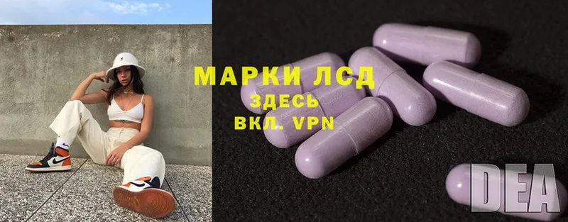 ЛСД экстази ecstasy  Катав-Ивановск 